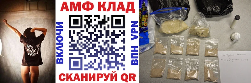 АМФ Premium  где купить наркоту  Каменка 