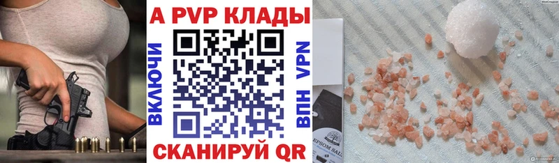 A PVP СК КРИС  МЕГА вход  дарк нет телеграм  Каменка 
