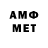 Первитин витя Irishka_ Mt