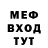 МЕТАДОН кристалл Aleksandr Petrushkin