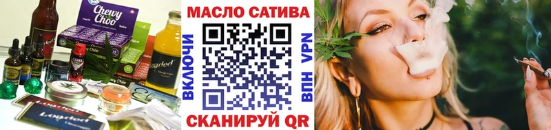Еда ТГК конопля  Каменка 