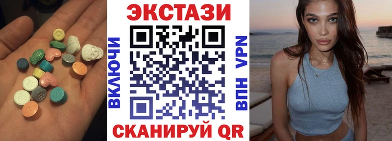 Экстази таблы  Каменка 