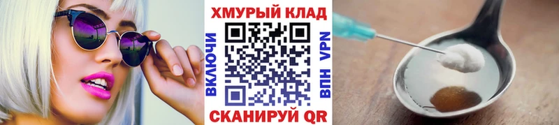 где можно купить наркотик  нарко площадка формула  ГЕРОИН Heroin  Каменка 