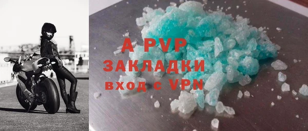 МДПВ Абаза
