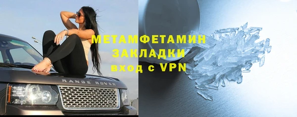 МДПВ Абаза