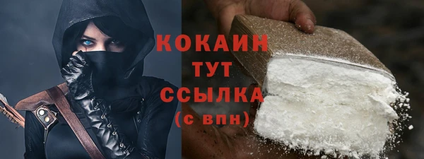 героин Абдулино