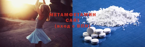 мяу мяу мука Пестово