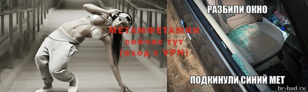 героин Абдулино