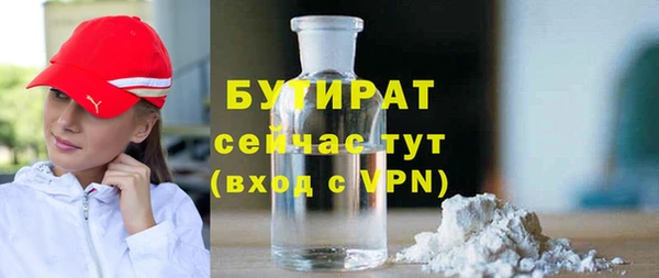 стаф Абинск