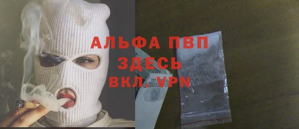мдпв Алексин