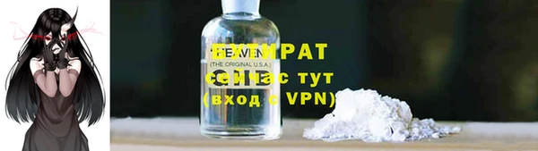 дистиллят марихуана Переславль-Залесский