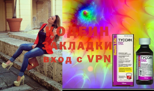 стаф Абинск