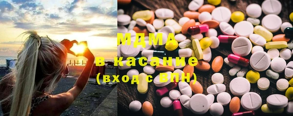 стаф Абинск
