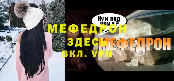 МДПВ Абаза