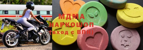 МДПВ Абаза