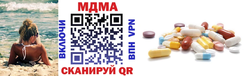 MDMA crystal  Каменка 