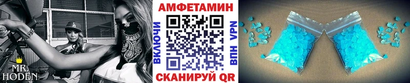 Метамфетамин винт Каменка