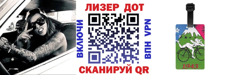 Марки 25I-NBOMe 1,8мг  Каменка 