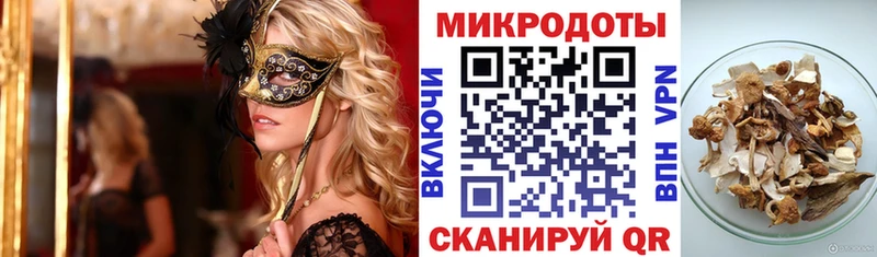 сайты даркнета формула  Каменка  Галлюциногенные грибы Cubensis 