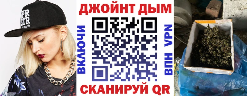 Шишки марихуана конопля  hydra рабочий сайт  Каменка 